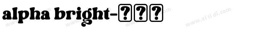 alpha bright字体转换